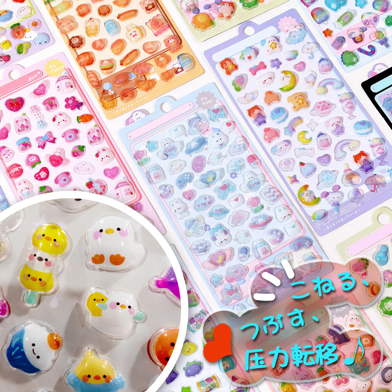 Amazon | Smato 3dシール ぼんぼんロップシール ぷくぷく ぷっくり 6枚